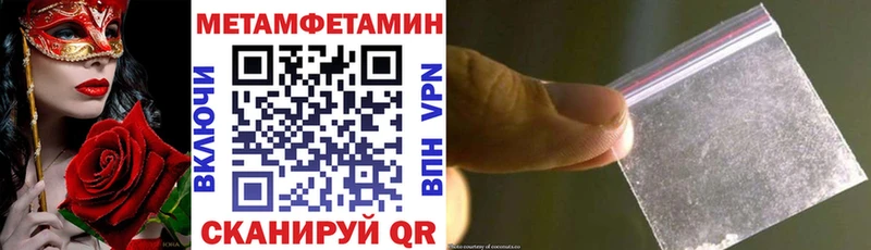 наркотики Нижнекамск АМФ Premium