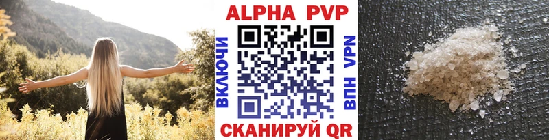 где можно купить наркотик  Нижнекамск  KRAKEN онион  А ПВП мука 
