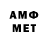 АМФЕТАМИН Premium Anatolii Lytvynov