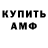 АМФЕТАМИН 98% Kate Gunderson