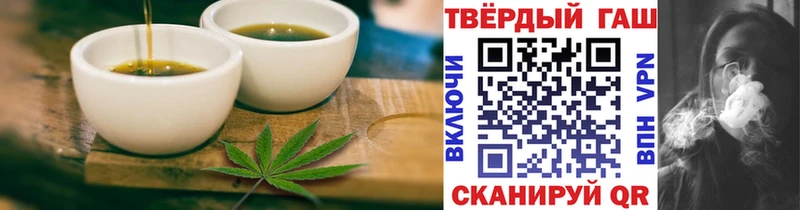 купить закладку  blacksprut сайт  Печенье с ТГК марихуана  Нижнекамск 