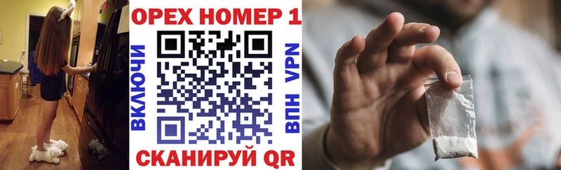 ОМГ ОМГ tor Нижнекамск Cocaine 98%