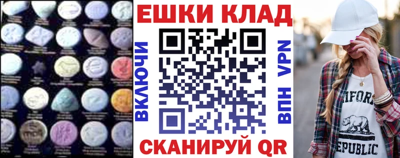 МЕГА ONION  Нижнекамск  ЭКСТАЗИ Дубай 
