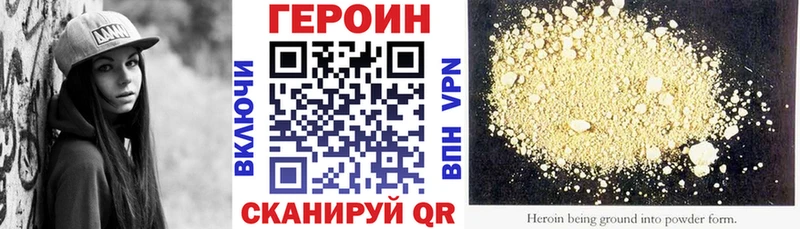 ссылка на мегу ссылки магазин наркотиков Нижнекамск ГЕРОИН хмурый