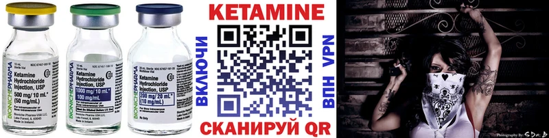 КЕТАМИН ketamine  Нижнекамск 