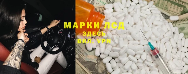 кокаин VHQ Бугульма