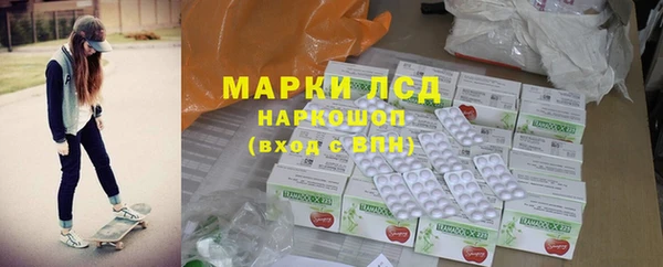 кокаин VHQ Бугульма