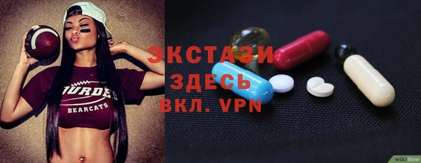 кокаин VHQ Бугульма