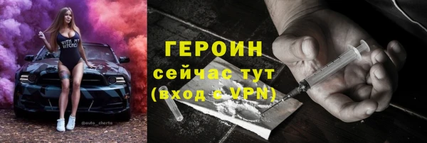 прущий лед Бронницы