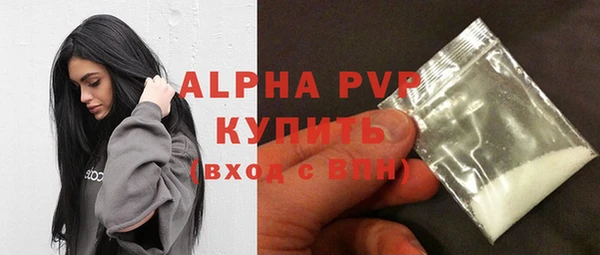 прущий лед Бронницы