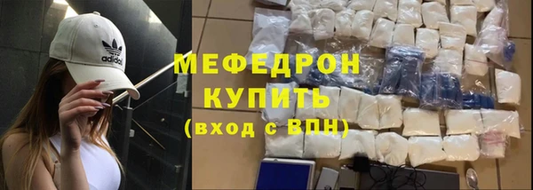 прущий лед Бронницы