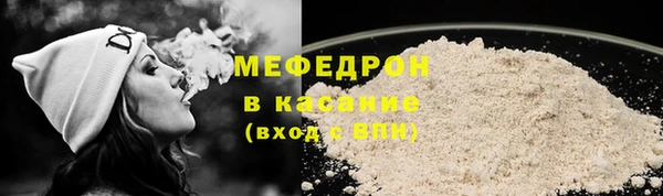 прущий лед Бронницы