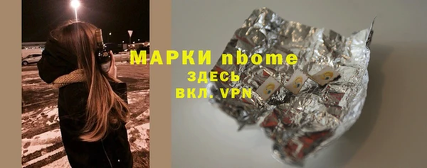 прущий лед Бронницы