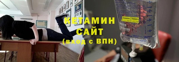 кокаин VHQ Бугульма