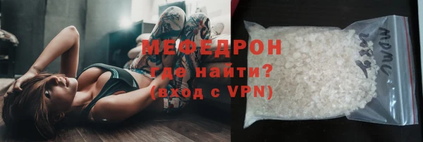 кокаин VHQ Бугульма