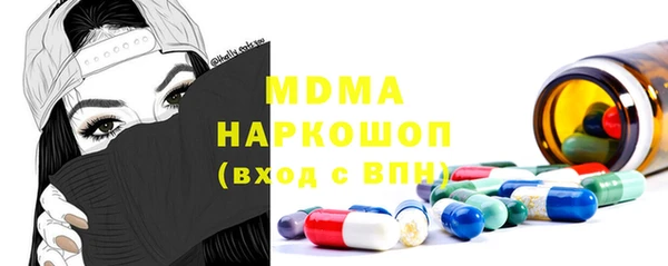 кокаин VHQ Бугульма
