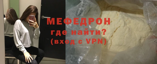 сатива Бородино