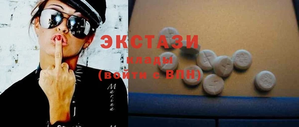кокаин VHQ Бугульма