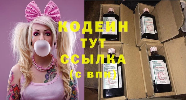 прущий лед Бронницы
