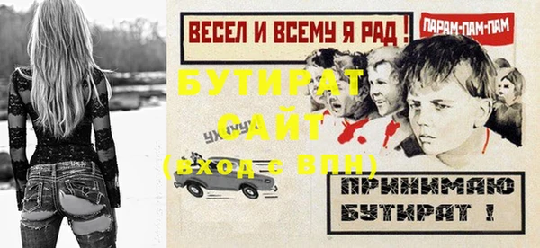 кокаин VHQ Бугульма