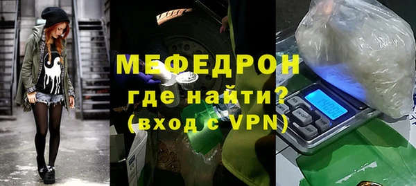 кокаин VHQ Бугульма