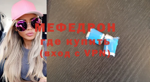 прущий лед Бронницы
