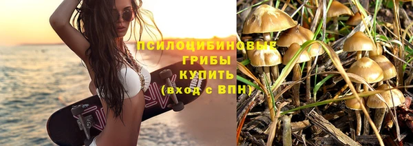 кокаин VHQ Бугульма