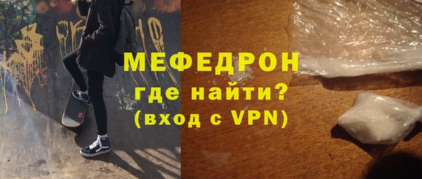 прущий лед Бронницы
