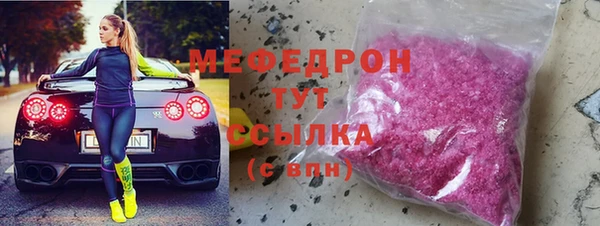 прущий лед Бронницы