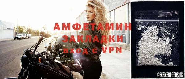 кокаин VHQ Бугульма