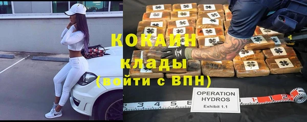 кокаин VHQ Бугульма