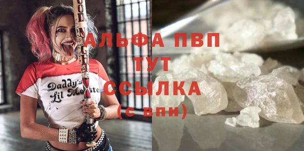 кокаин VHQ Бугульма