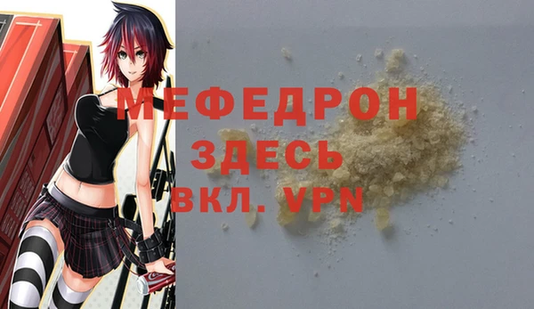 кокаин VHQ Бугульма
