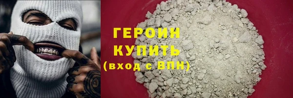кокаин VHQ Бугульма