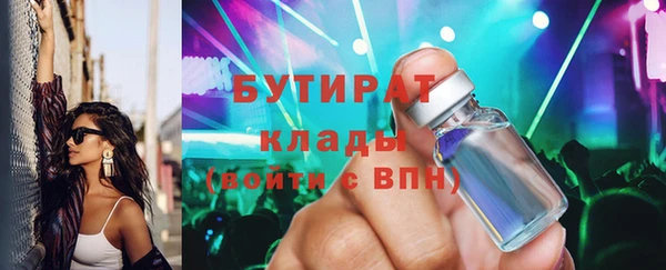 кокаин VHQ Бугульма