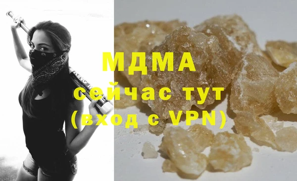 кокаин VHQ Бугульма