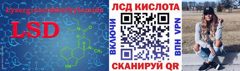 kraken ТОР  Нижнекамск  shop телеграм  Лсд 25 экстази ecstasy 