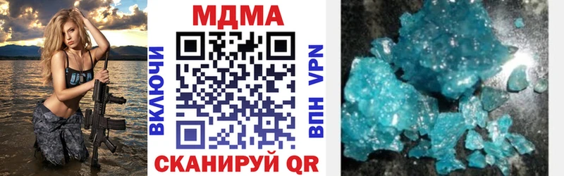 как найти закладки  Нижнекамск  МДМА Molly 