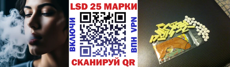 цена   Нижнекамск  omg рабочий сайт  Марки 25I-NBOMe 1,5мг 