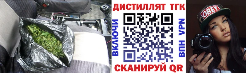 blacksprut ONION  Нижнекамск  ТГК вейп с тгк 