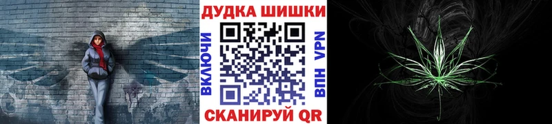 Бошки Шишки сатива  ОМГ ОМГ маркетплейс  Нижнекамск  наркота 